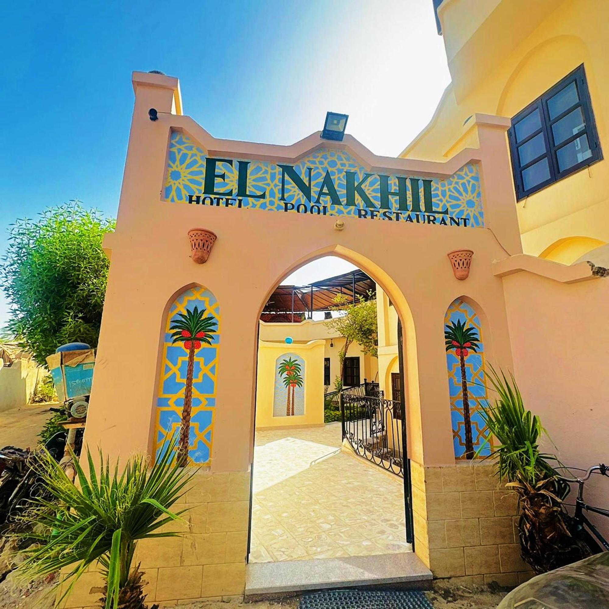 El Nakhil Hotel Luxor Ngoại thất bức ảnh